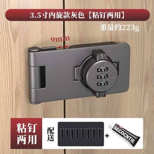 免打孔密码锁抽屉锁牌冰箱锁安全锁白色双开柜锁文件柜推拉门锁具
