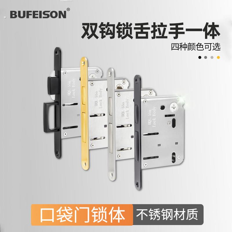 隐形门锁双钩锁舌弹跳室内拉环锁带拉手门锁体通用型木暗门锁具