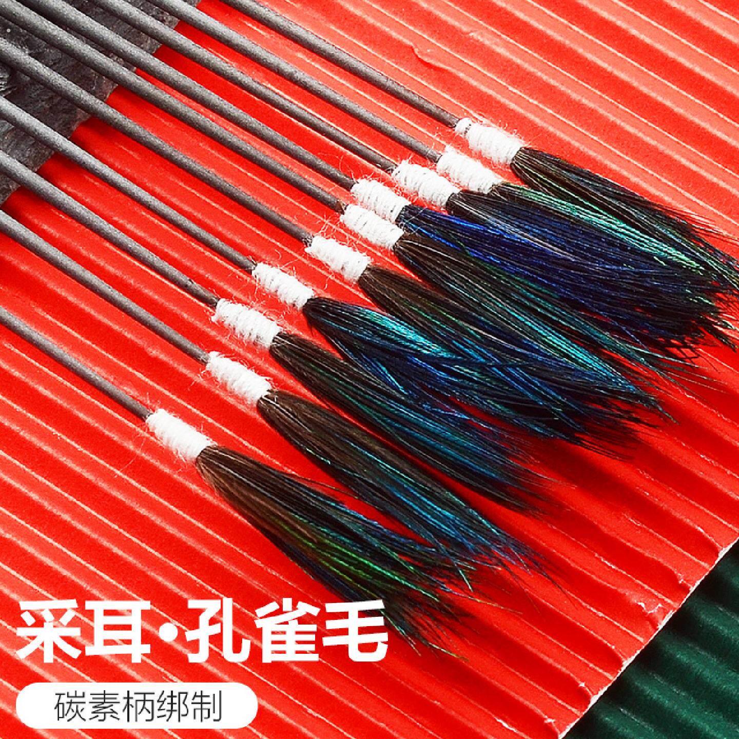 专业采耳工具碳素柄孔雀毛扫耳鸡毛鹅毛清洁挖耳朵神器打耳朵毛毛