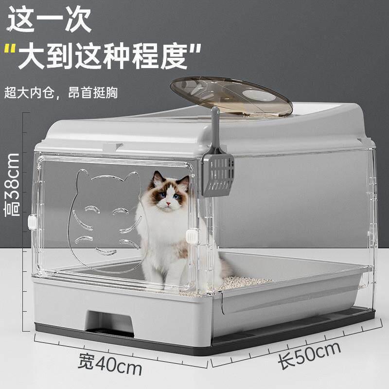 超大号猫砂盆全封闭双门抽屉猫屎盆防臭防外溅猫厕所宠物用品