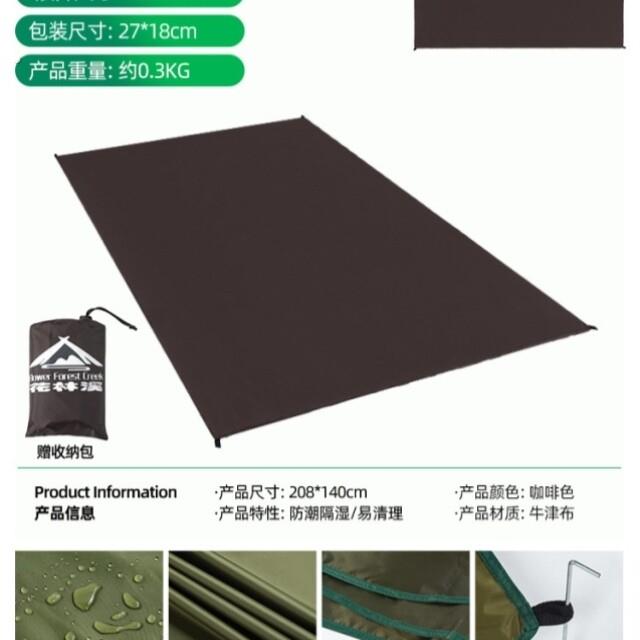 旅行户外露营防潮垫草坪地垫迷你折叠防水地布便携口袋沙滩野餐垫