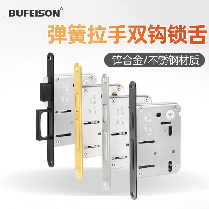 弹跳口袋移门锁体带拉手隐形推拉门锁舌双钩室内木门移门锁钩锁