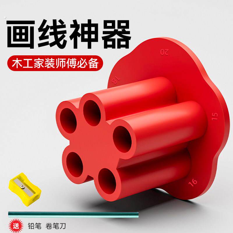 衣柜封口划线神器收口板夹木工划线画线神器家用厨房橱柜收口板夹