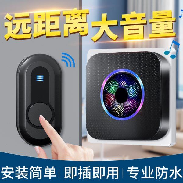 门铃无线家用超远距离一拖二电子遥控门玲大音量电池款老人呼叫器