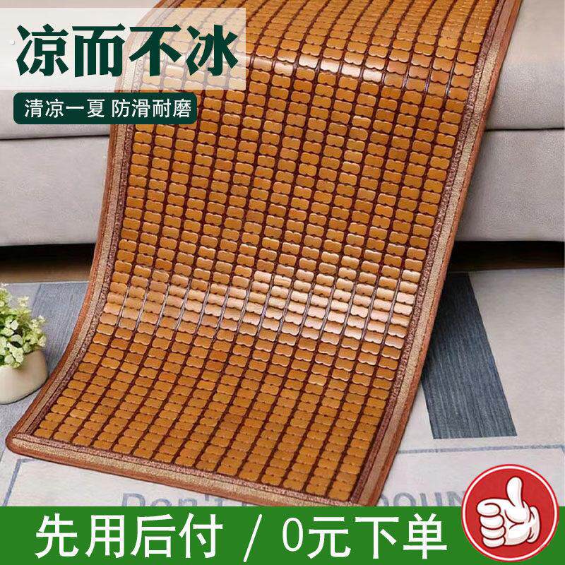 麻将凉席沙发垫夏季凉席坐垫防滑客厅凉垫夏天沙发竹垫子贵妃定制