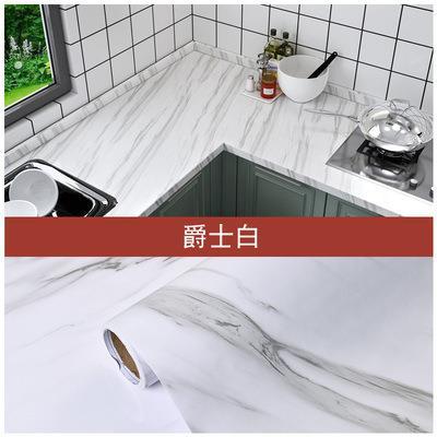 厨房防油贴纸柜灶台用耐高温加厚桌面防水自粘橱柜台面大理石贴纸