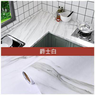厨房防油贴纸柜灶台用耐高温加厚桌面防水自粘橱柜台面大理石贴纸