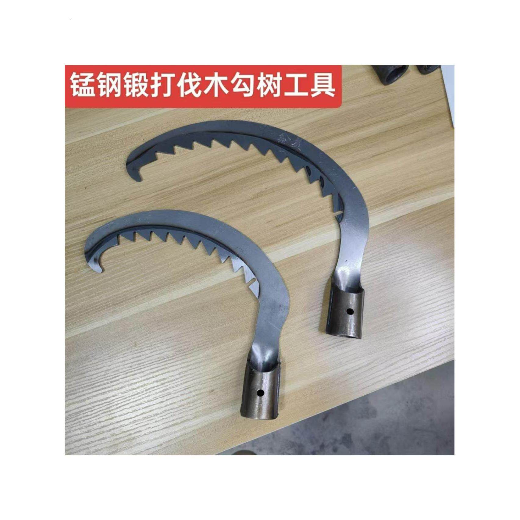 全新锰钢锻打齿钩拉树高枝剪园林工具高空钩树枝农具树钩子多功能