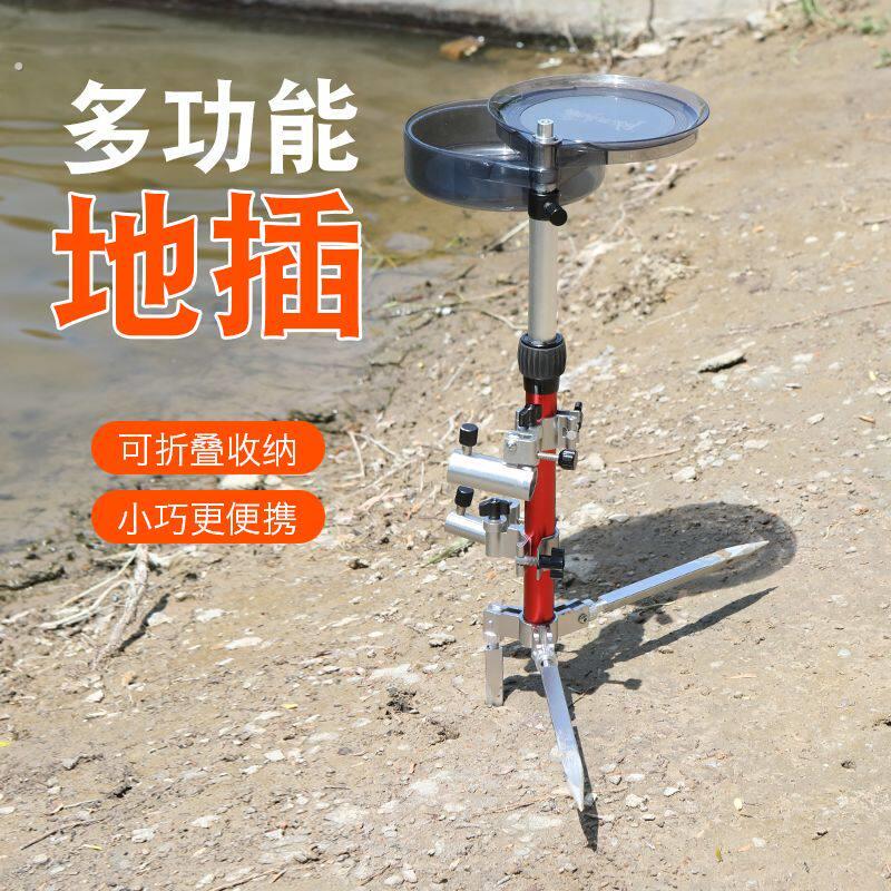 全地形三合一地插炮台支架带饵盘炮台架多功能炮台支架野钓支架用