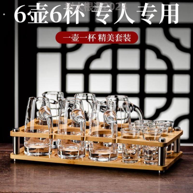 个人专用二两酒杯中式白酒装家用小号一口杯二两分酒器带刻度饭店图片