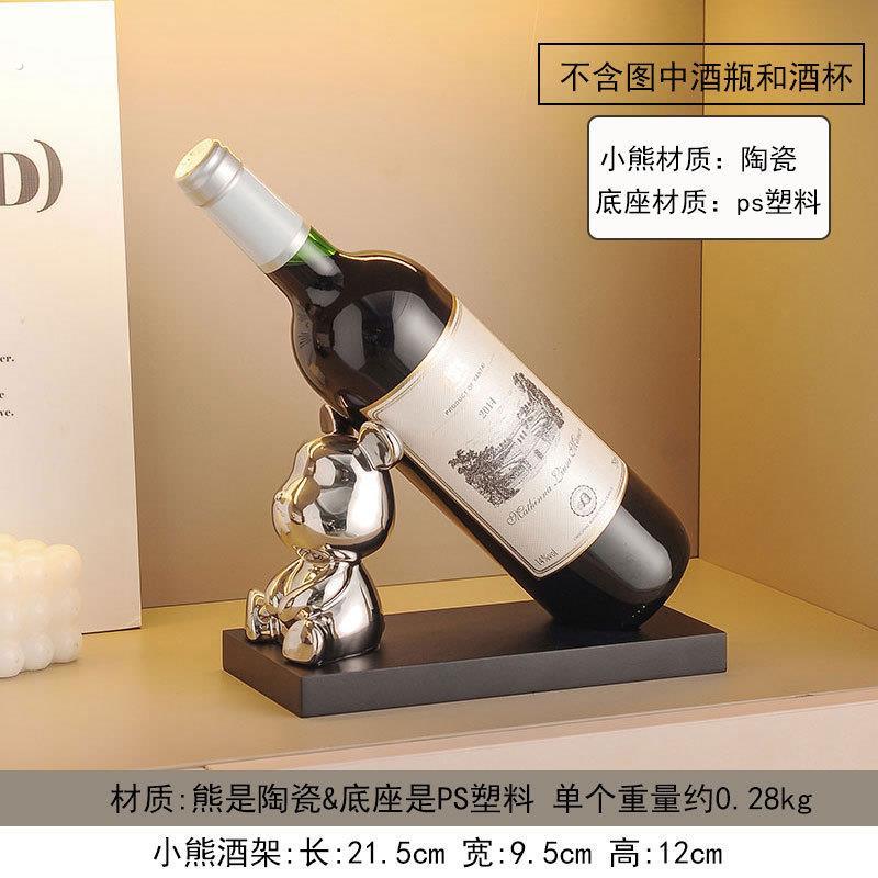创意大象红酒架装饰品客厅乔迁礼物轻奢餐边柜放酒托酒柜摆件