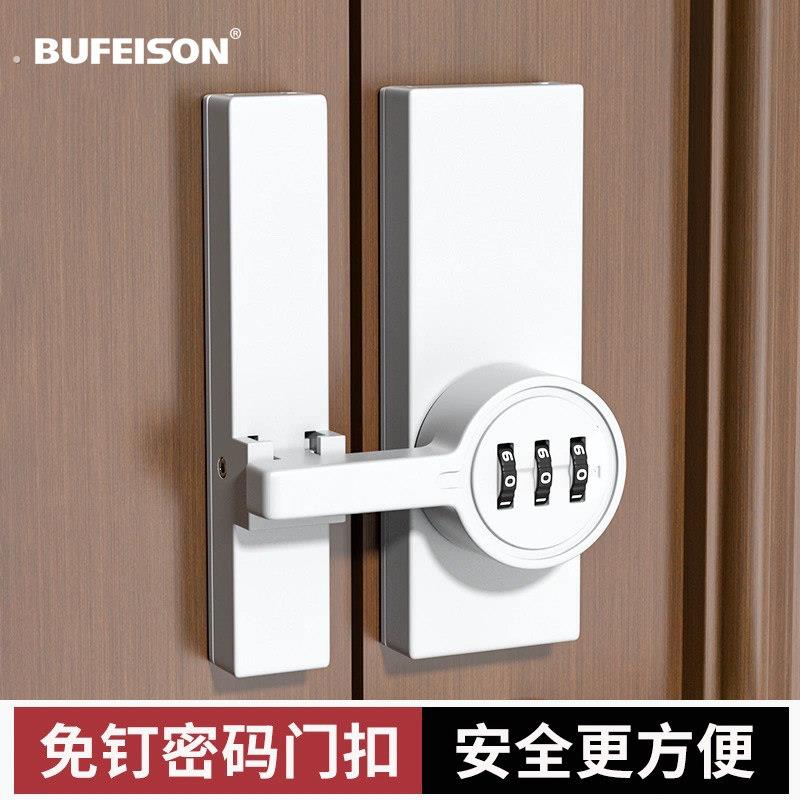 密码柜门扣锁大门栓防水防锈加厚门扣木门防盗酒柜免打孔机械锁