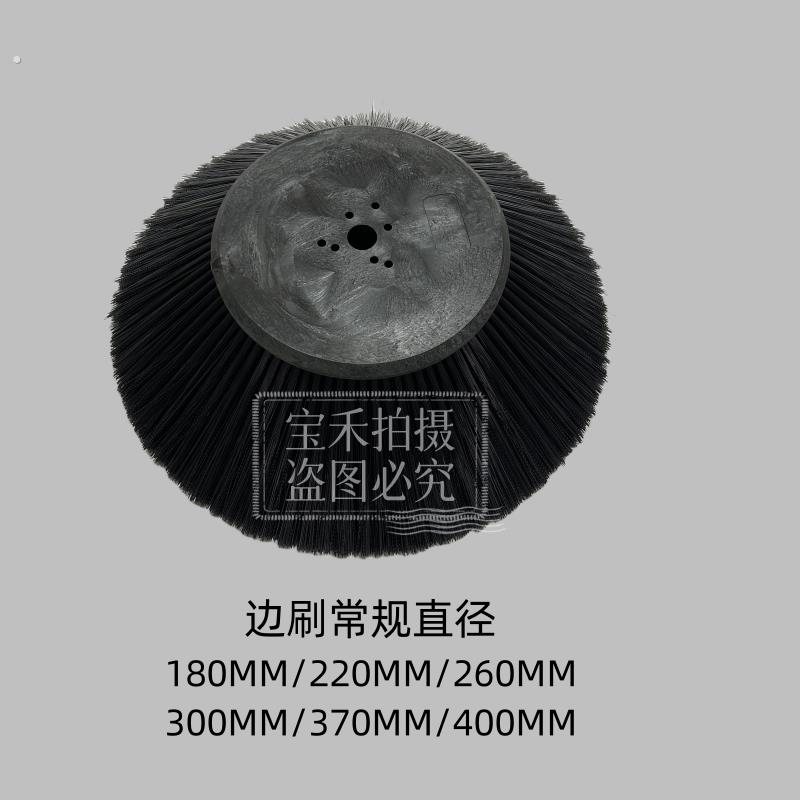 通用型工业除尘扫地机扫路车边刷主刷滚刷副刷中刷圆形盘刷