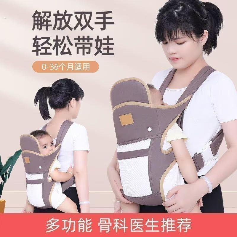 抱娃神器解放双手新生宝宝背带婴儿横前抱式外出行简易多功能轻便