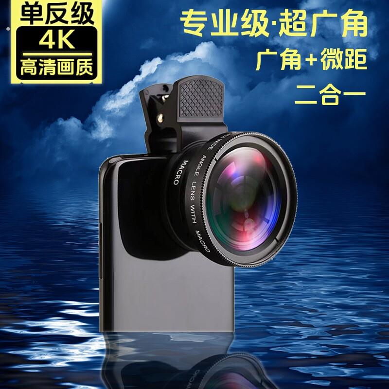 夹在手机上的放大镜手机广角镜头微距手机通用外置高清拍照神器