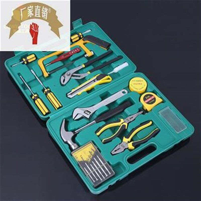 工具套装五金工具包 22件套家用组套工具 多功能电讯组套套装