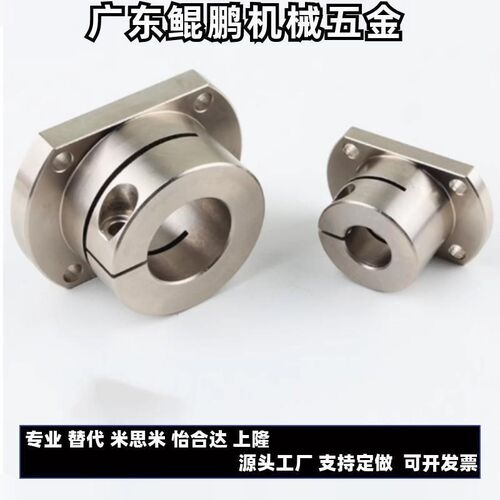 STHWCL/STHWCBL12 16 20 25 30 40 50光轴固定座双切边导向轴支座