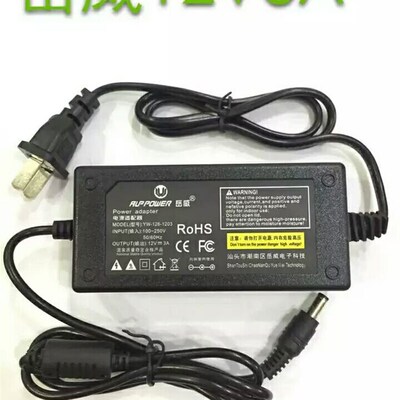 适用美团点评MTDP-615A 15英寸智能收款机12V3A电源适配器 电源线