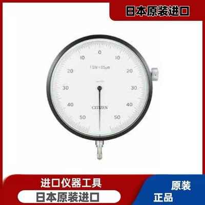 日本西铁城2S-010 原装正品CITIZEN 千分表指示表2S-100 2S-200