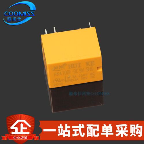 原装 HK4100F-DC9V-SHG DIP-6 汇科信号 继电器 3A 6脚