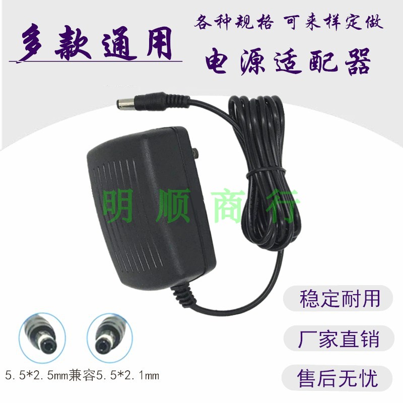 喜来康配件DJL2018按摩座垫充电器按摩靠垫电源充电线 电源配接器