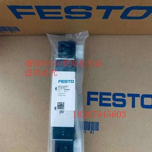 现货FESTO 电磁阀 VMPA1-M1H-J-PI 533343 全新原装正品
