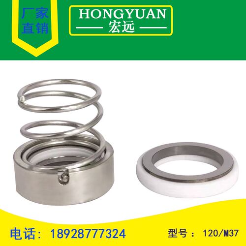 新款机械密封件水封轴封120/M37/M37G-18/20/25/28/30/35/40/包邮