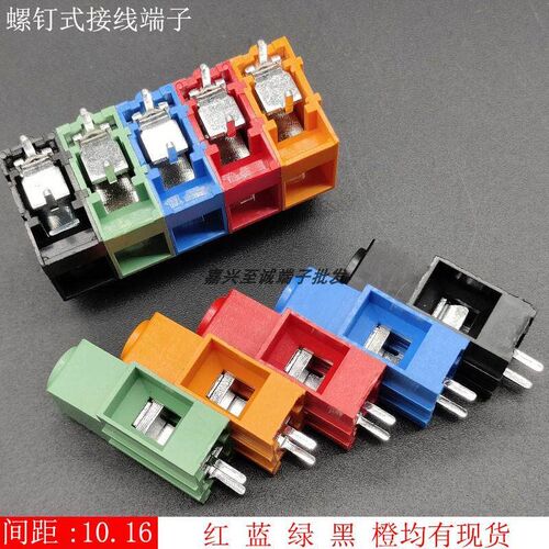 大电流螺钉式接线端子DC136HT-10.16充电桩pcb连接器KF136 铜环保