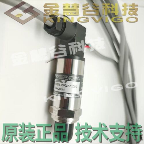 U5256-000002-010BG 精量Meas 压力传感器 全新原装