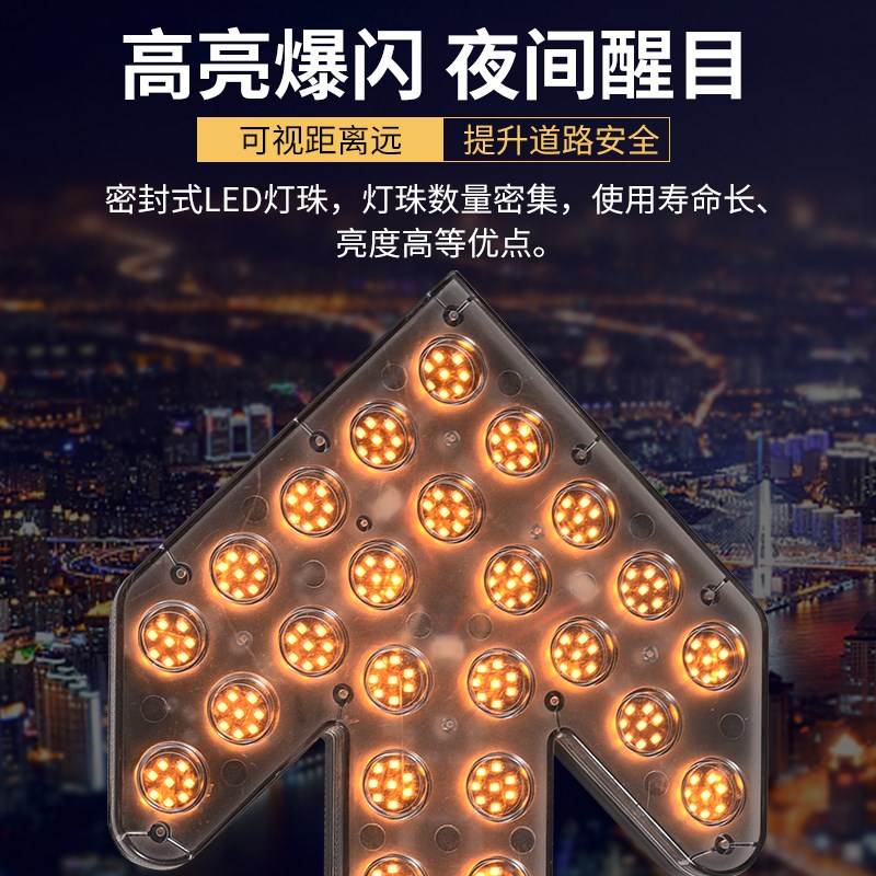 洒水车环卫车箭头灯LED车载导向信号灯24V诱导灯12VLED箭头指示灯