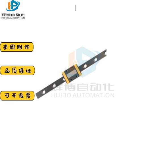 直线导轨 IAJ41/IAJ42-H9/H12/H14/H16-L110/L120/L130/L140/L150
