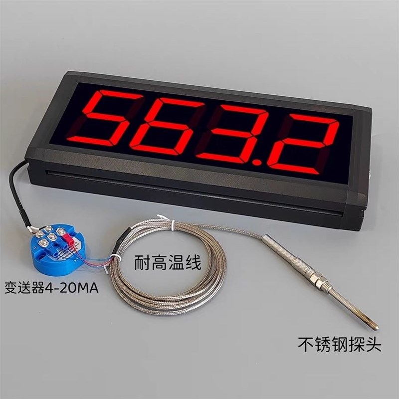 PT100大屏幕数显温度表高精度温度显示器K型温度计工业烤箱测温仪