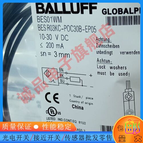 全 新接近开关BES049E  BES R04MC-PSC20B-EP00,2-GS49-107传感器