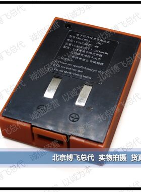 博飞通立 北宜测绘电子经纬仪DJD2 DJD2-J 原装镍氢电池及充电器