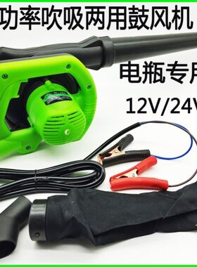 速发新上架鼓风机小型家用吹灰机大功率工业吹风机电脑清灰除尘布