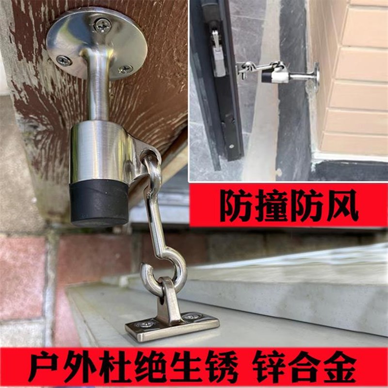 304不锈钢防撞门挡阻船用防风钩户外阳台固定门顶玻璃大门定位器图片