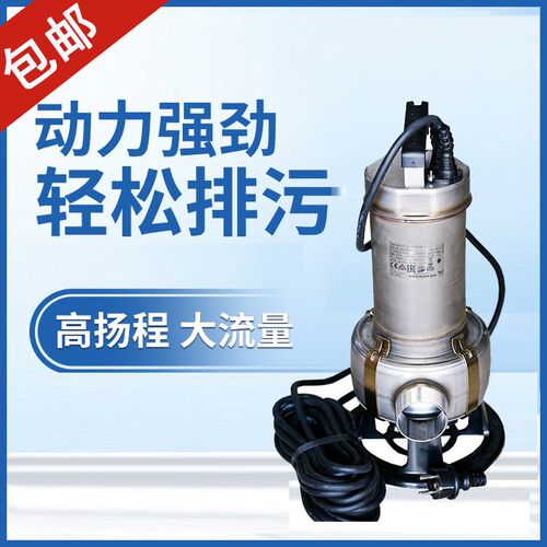 grundfos格兰富水泵AP50B.50.11.A1V/1.V/3.V潜水泵不锈钢排污泵