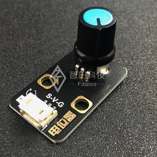 兼容Arduino电子积木 旋转电位器传感器模块变阻 电位器 PH2.0