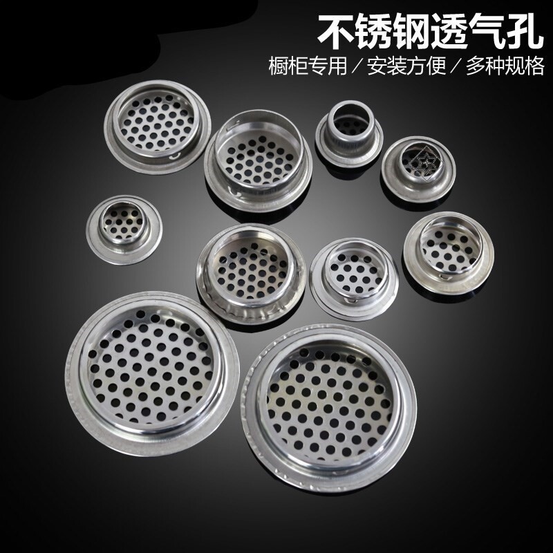 柜门散热圆橱柜排气盖排气孔网柜子厨柜装饰圆形家具透气孔
