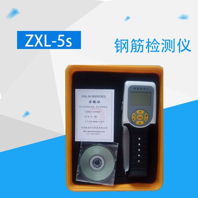 ZXL-5S钢筋检测仪 手持一体式钢筋扫描仪 混凝土保护层测厚仪