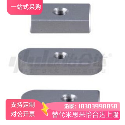 平键 中心沉孔型/中心螺纹沉孔 BLC31 BLC33 BLC36 BLC31-B10-L40