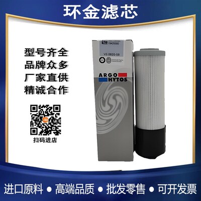 MPFILTRI翡翠滤芯CU2101A16VNP01 SF520M60 HP1351A06AH