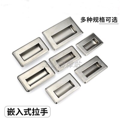 C-NUWUAgN94/109.5/138-B-N 不锈钢嵌入式拉手暗式把手暗装扣手
