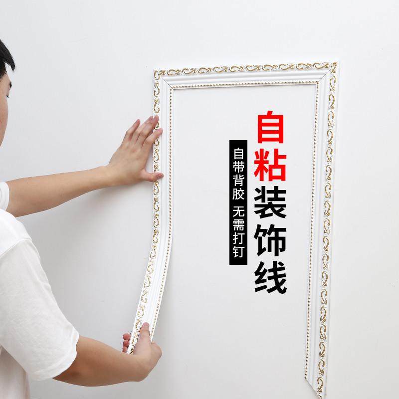 pvc自粘装饰线条欧式客厅电视背景墙边框造型条石膏线条吊顶线