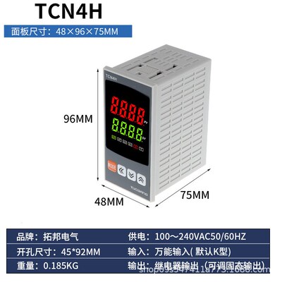 数显智能温控器TCN4S/M/H/L 24R继电器/固态输出温度控制器控温仪