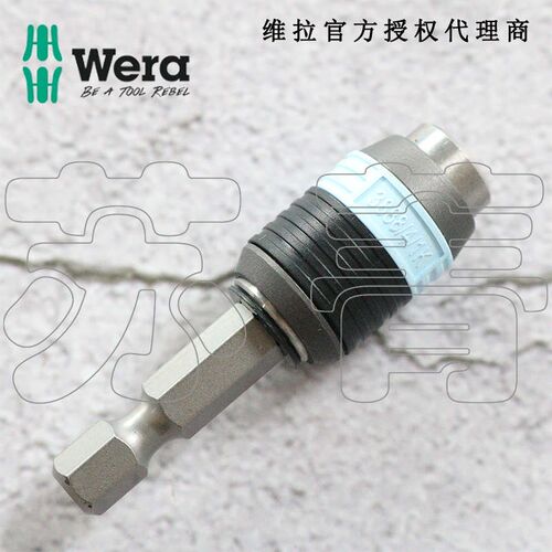 德国Wera维拉3888/4/1 K不锈钢通用快速批头接杆延长杆071100