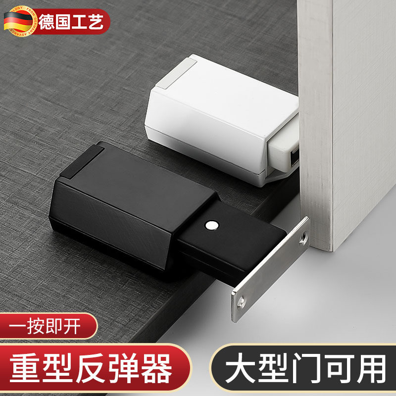 德国石材暗门反弹器柜门卧室隐形门重型返弹厨门合页强力自弹自吸图片