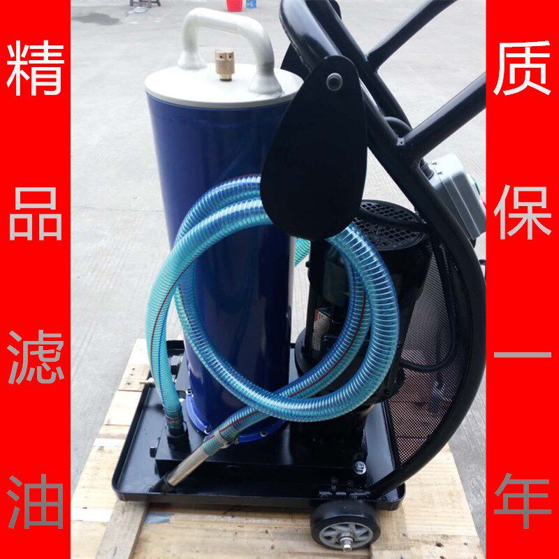 崛牌精细滤油车LUC40/63/100滤油器便携式滤油小车