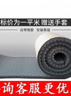 现货隔音棉汽车降噪吸音房门窗户防震垫厂房墙贴材料耐高温绵屋面