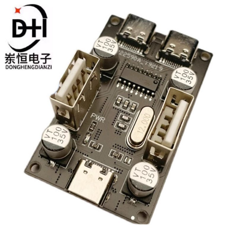 USBHUB USB2.0集线器 usb扩展模块USB2.0 HUB 4端口控制器图片
